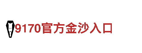 探索Bet9下载不了，畅游观光胜地